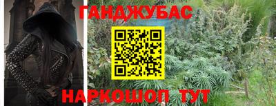 кокаин премиум Апшеронск