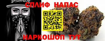 меф Ливны