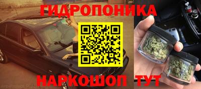 меф Ливны