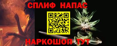 кокаин премиум Апшеронск