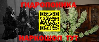 меф Ливны