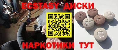 синтетический гашиш Лесосибирск