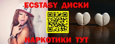меф Ливны
