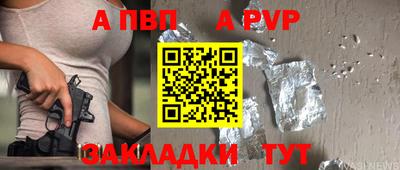 первитин Аргун