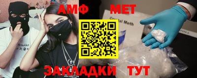 меф Ливны