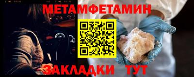 меф Ливны