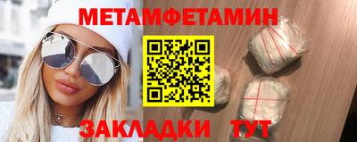 кокаин премиум Апшеронск