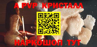 ГАЛЛЮЦИНОГЕННЫЕ ГРИБЫ Новодвинск