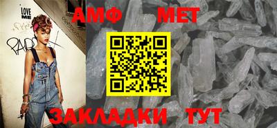 меф Ливны