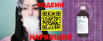 кокаин премиум Апшеронск