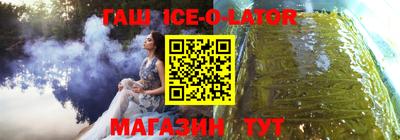синтетический гашиш Лесосибирск