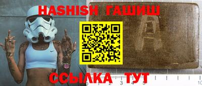 синтетический гашиш Лесосибирск