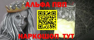 первитин Аргун