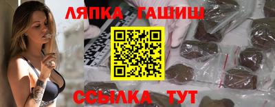 ешки Ликино-Дулёво