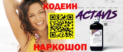 первитин Аргун