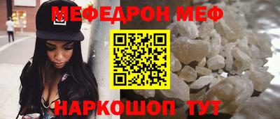 кокаин премиум Апшеронск