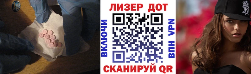 ЛСД экстази ecstasy Мелеуз
