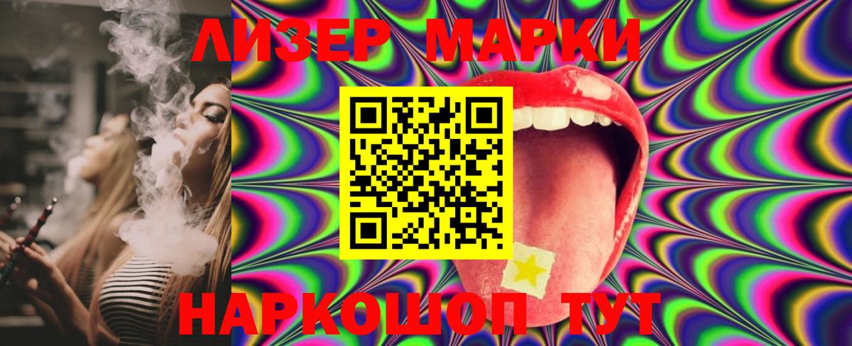 LSD-25 экстази ecstasy  ЛСД экстази ecstasy  Мелеуз 