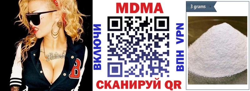 hydra рабочий сайт  Мелеуз  MDMA кристаллы 