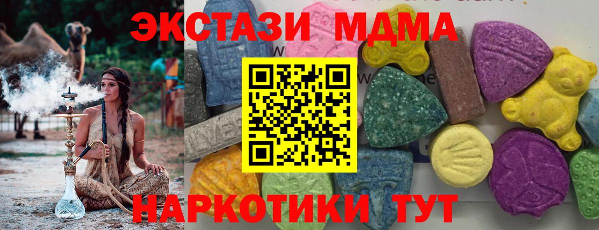 MDMA Molly Мелеуз