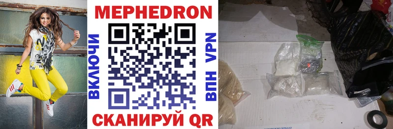 Мефедрон mephedrone  мега ТОР  Мелеуз  где купить  