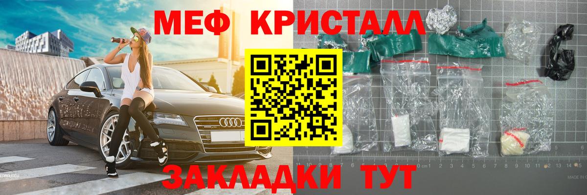 Cocaine  ГАШИШ  АМФ кристаллы  Мелеуз  Меф МЯУ МЯУ   Меф кристаллы  Гашиш  Каннабис 