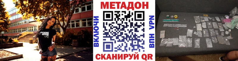 МЕТАДОН белоснежный  Мелеуз 