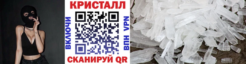 Первитин мет  купить закладку  Мелеуз 