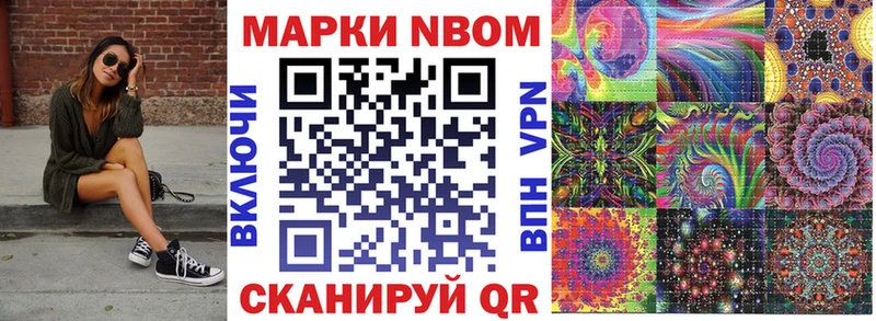 гидра ТОР  Мелеуз  Марки NBOMe 1500мкг 