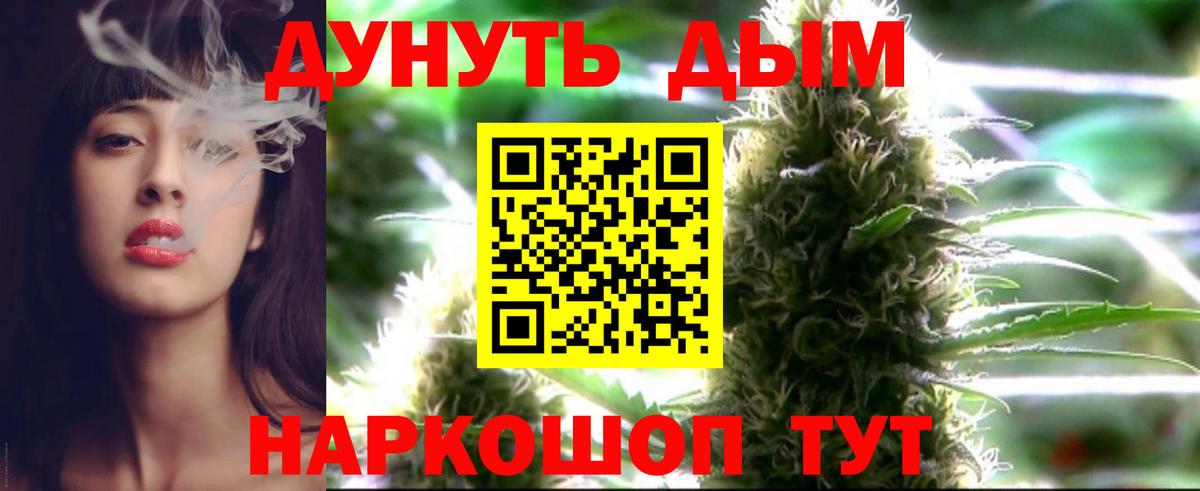Бошки Шишки MAZAR Мелеуз